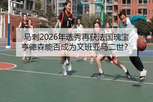 ma-ci-nian-xuan-xiu-zai-huo-fa-guo-gui-bao-heng-de-sen-neng-fou-cheng-wei-wen-ban-ya-ma-er-shi-2-431.jpg