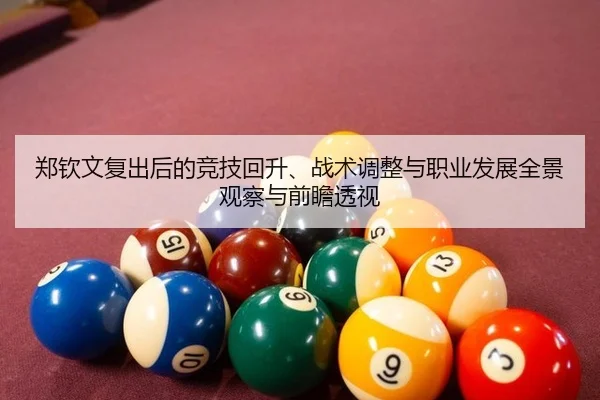 zheng-qin-wen-fu-chu-hou-de-jing-ji-hui-sheng-zhan-shu-tiao-zheng-yu-zhi-ye-fa-zhan-quan-jing-guan-cha-yu-qian-zhan-tou-2-421.jpg